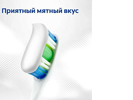 Зубная паста Колгейт 50мл Макс защита от кариеса св.мята(С/Р)9003