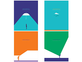 Тетрадь 96л.  Т5ск96 11963 "Игра теней", эконом