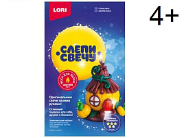 Набор для творчества Слепи свечу Св-024 Домик-тыковка