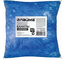 Бахилы полиэтиленовые Лайма Эконом 50 пар 40*14см, 2,2г