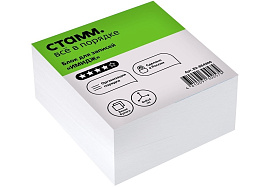 Блок для записей СТАММ Б3-884300 "Имидж", 8*8*4см, белый