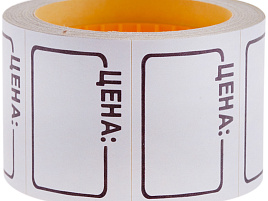 Этикетка Цена 35*25 Spt_4183 белый, 200шт./рулон