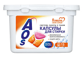 Стиральный порошок Капсулы AOS 150гр М 15шт