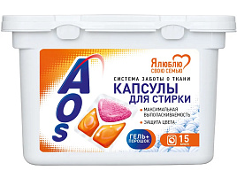 Стиральный порошок Капсулы AOS 150гр М 15шт