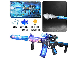 Автомат на батарейках 826P Огонь