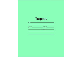 Тетрадь 12л. Зел.обл клетка Т 5012 Т2 ЗЕЛ 5Г Маяк