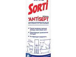 Средство чистящее Sorti  500гр.Антиб.Контроль Чистоты(Казань)103/8873