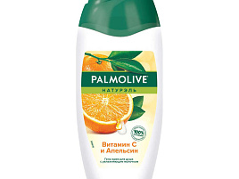 Гель для душа Палмолив Витамин С и апельсин 250мл.0996