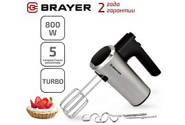 Миксер BRAYER BR 1306