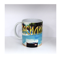 Кружка сублимация имена муж. Василий