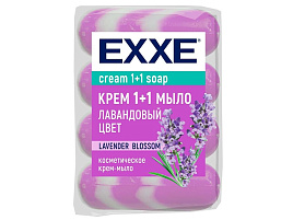 Мыло EXXE 1+1 4*75г Лавандовый цвет