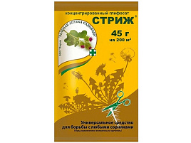 Средство от сорняков Стриж 45гр 1921