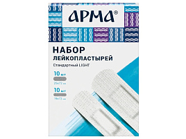Пластырь медицинский Арма №20 Стандарт Лайтбактерицидный на нетканной основе