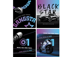 Тетрадь 96л.  Т5ск96_лг 11111 "Оставь свой след", глянцевая ламинация