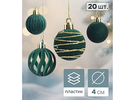 Набор шаров 4см 10870248 Бархат. Феерия зеленый 20шт