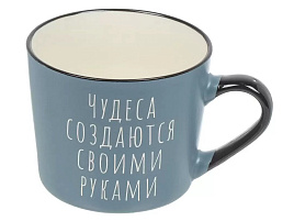 Кружка 440мл 477984/BR404/4658-1 Daniks Мечты в асс в/уп