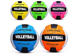 Мяч волейбольный 00-7773