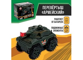 На батарейках 9667063 Армейский перевертыш