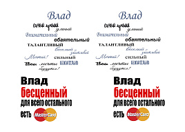 Кружка сублимация имена муж. Влад