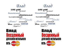 Кружка сублимация имена муж. Влад