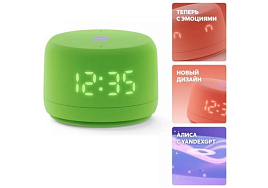 Яндекс Станция Лайт 2 YNDX-00026GRN с Алисой на YaGPT, зеленый