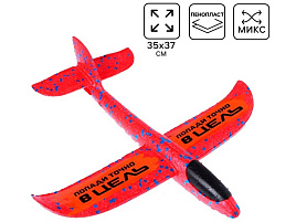 Самолет пенопластовый 5570192 Точно в цель