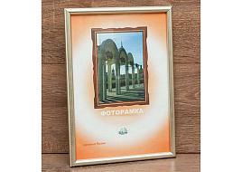 Фоторамка 30*40 1302W-453 пластик