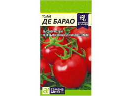 Семена Томат Де Барао красный 0,1г б/п Сем Алт 0984