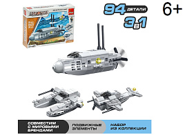 Конструктор Брик 1688228 Вооруженные силы  Субмарина 94дет