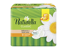 Прокладки Naturella Классик нормал с крыл. 9шт 4к. 9187