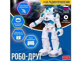Робот 7091097 р/у