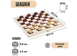Шашки 4348871