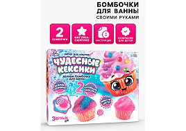 Бомбочки-шипучки 4514168 для ванной. Чудесные кексики