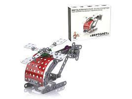 Конструктор мет. Вертолет 02028