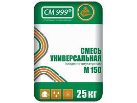 Цемент смесь универс. М150 25кг 0118