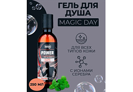 Гель для душа Magic Day  250л Fitness Power