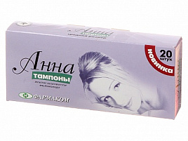 Тампоны Анна 20шт.№2 новинка 0695