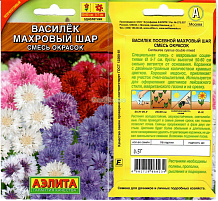 Семена Василек Махровый шар, смесь окрасок 0,5г А 0234