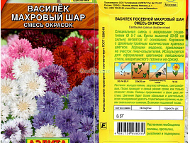 Семена Василек Махровый шар, смесь окрасок 0,5г А 0234