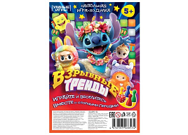Настольная игра ходилка 8574 Взрывные тренды