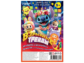 Настольная игра ходилка 8574 Взрывные тренды