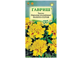 Семена Бархатцы Золото героя 0,1г Г 3576