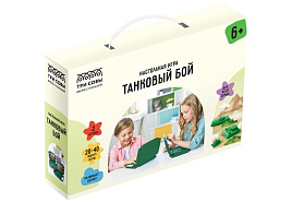 Настольная игра ТРИ СОВЫ 45629 "Танковый бой", пластик, картонная коробка