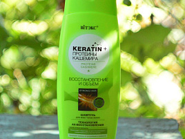 Шампунь Белита 500мл.Кератин+Протеины кашемира 2479