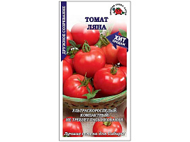 Семена Томат Ляна 0,1г ЗСА 9724