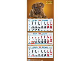 Календарь квартальный 2026г. КБ04-26 Забавный щенок 310*680мм