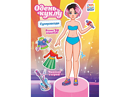 Вырезалка ОВ-060 Суперзвезда