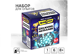 Набор для творчества Опыты 7338761 Сражение металлов Фиксики