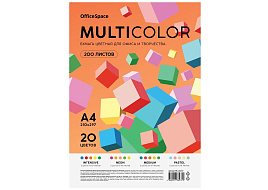 Бумага OfficeSpace MC_57342 "Multicolor", A4, 80 г/м2, 200л., (20 цветов)
