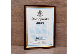Фоторамка 21*30 1810-602A пластик